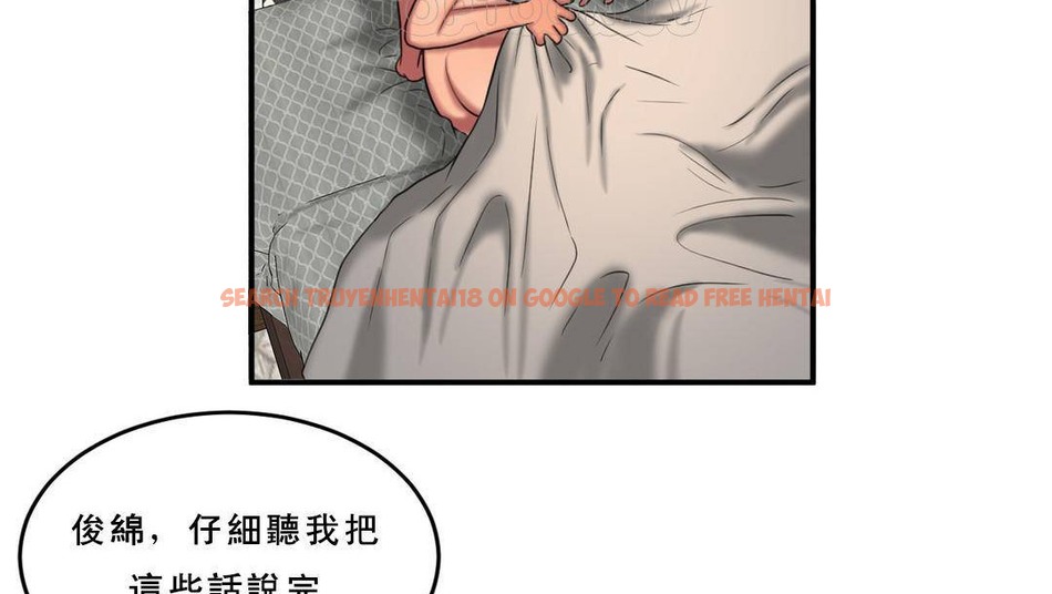 查看漫画夫人的禮物/Bittersweet - 第53話 - sayhentaiz.net中的2273522图片 查看漫画夫人的禮物/Bittersweet - 第53話 - sayhentaiz.net中的2273522图片