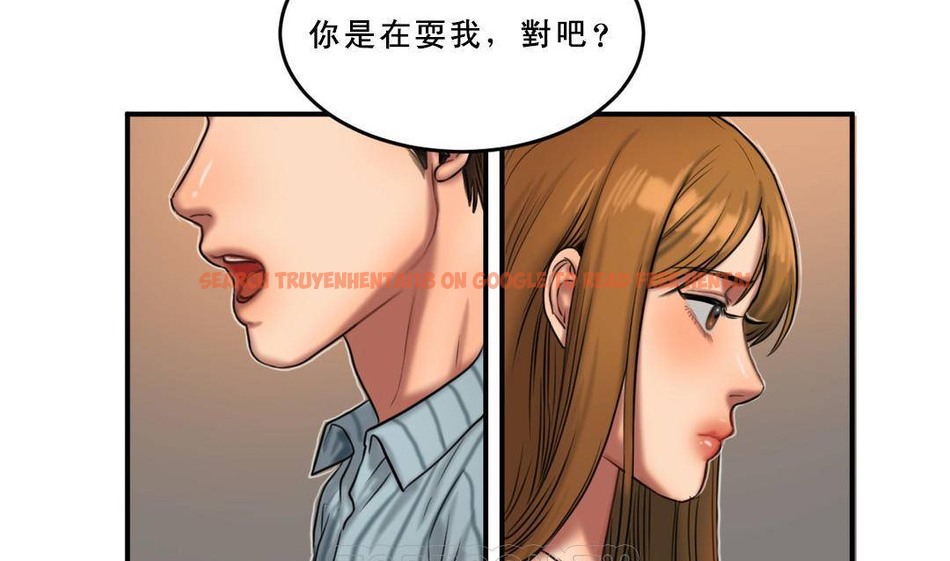 查看漫画夫人的禮物/Bittersweet - 第53話 - sayhentaiz.net中的2273539图片 查看漫画夫人的禮物/Bittersweet - 第53話 - sayhentaiz.net中的2273539图片