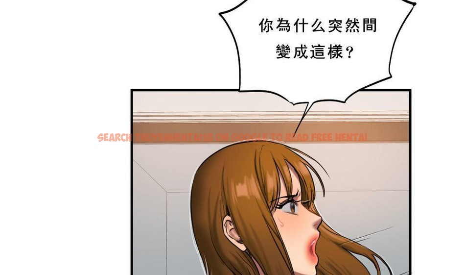 查看漫画夫人的禮物/Bittersweet - 第53話 - sayhentaiz.net中的2273544图片 查看漫画夫人的禮物/Bittersweet - 第53話 - sayhentaiz.net中的2273544图片