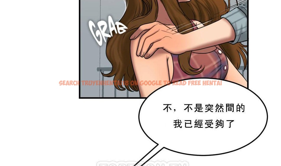 查看漫画夫人的禮物/Bittersweet - 第53話 - sayhentaiz.net中的2273545图片 查看漫画夫人的禮物/Bittersweet - 第53話 - sayhentaiz.net中的2273545图片