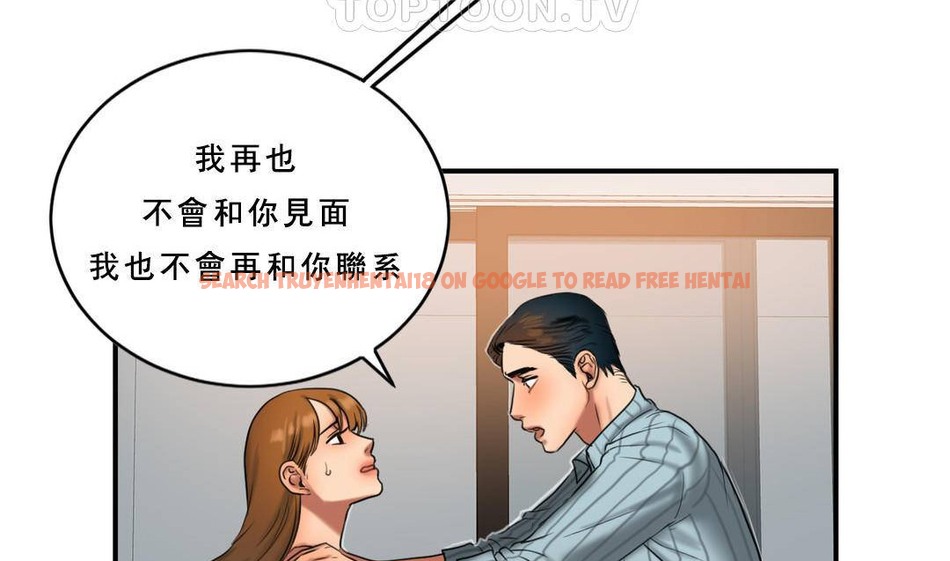 查看漫画夫人的禮物/Bittersweet - 第53話 - sayhentaiz.net中的2273546图片 查看漫画夫人的禮物/Bittersweet - 第53話 - sayhentaiz.net中的2273546图片