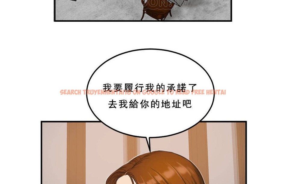 查看漫画夫人的禮物/Bittersweet - 第53話 - sayhentaiz.net中的2273552图片 查看漫画夫人的禮物/Bittersweet - 第53話 - sayhentaiz.net中的2273552图片