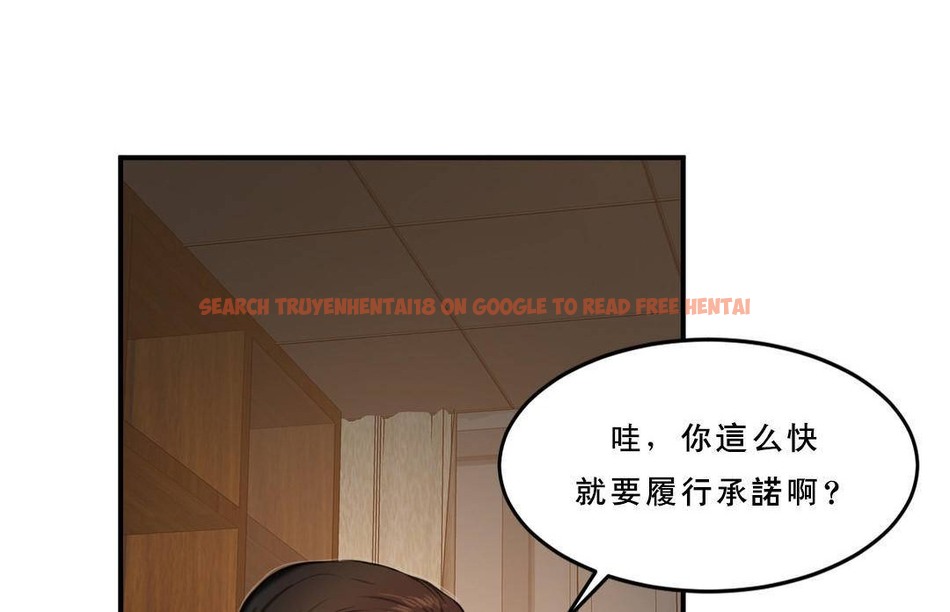 查看漫画夫人的禮物/Bittersweet - 第53話 - sayhentaiz.net中的2273554图片 查看漫画夫人的禮物/Bittersweet - 第53話 - sayhentaiz.net中的2273554图片