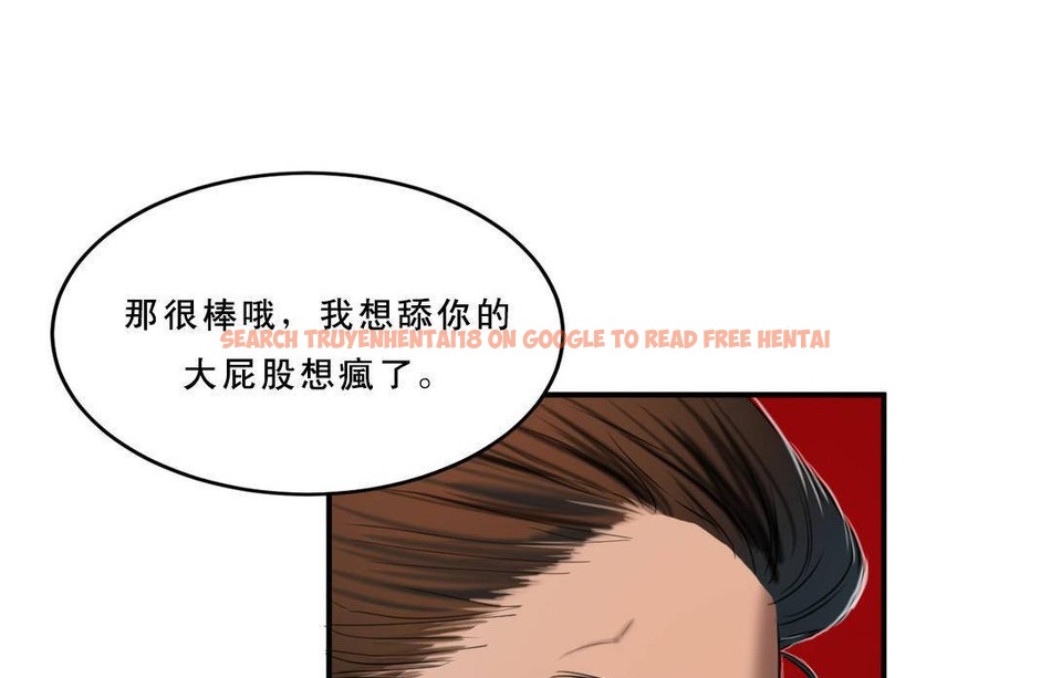 查看漫画夫人的禮物/Bittersweet - 第53話 - sayhentaiz.net中的2273556图片 查看漫画夫人的禮物/Bittersweet - 第53話 - sayhentaiz.net中的2273556图片