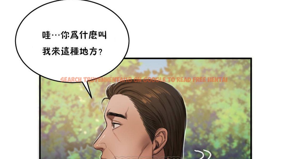查看漫画夫人的禮物/Bittersweet - 第54話 - sayhentaiz.net中的2273581图片 查看漫画夫人的禮物/Bittersweet - 第54話 - sayhentaiz.net中的2273581图片