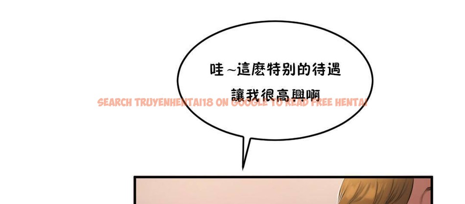 查看漫画夫人的禮物/Bittersweet - 第54話 - sayhentaiz.net中的2273585图片 查看漫画夫人的禮物/Bittersweet - 第54話 - sayhentaiz.net中的2273585图片