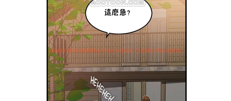 查看漫画夫人的禮物/Bittersweet - 第54話 - sayhentaiz.net中的2273588图片 查看漫画夫人的禮物/Bittersweet - 第54話 - sayhentaiz.net中的2273588图片