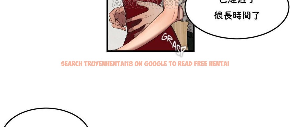 查看漫画夫人的禮物/Bittersweet - 第54話 - sayhentaiz.net中的2273594图片 查看漫画夫人的禮物/Bittersweet - 第54話 - sayhentaiz.net中的2273594图片