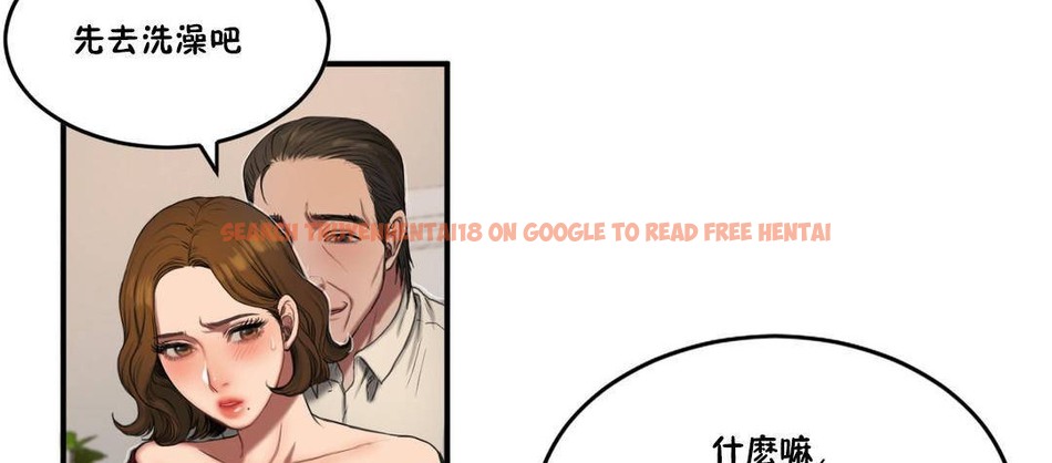 查看漫画夫人的禮物/Bittersweet - 第54話 - sayhentaiz.net中的2273595图片 查看漫画夫人的禮物/Bittersweet - 第54話 - sayhentaiz.net中的2273595图片