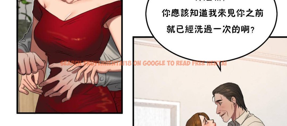 查看漫画夫人的禮物/Bittersweet - 第54話 - sayhentaiz.net中的2273596图片 查看漫画夫人的禮物/Bittersweet - 第54話 - sayhentaiz.net中的2273596图片