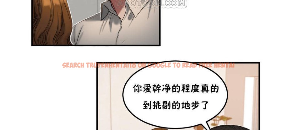 查看漫画夫人的禮物/Bittersweet - 第54話 - sayhentaiz.net中的2273600图片 查看漫画夫人的禮物/Bittersweet - 第54話 - sayhentaiz.net中的2273600图片