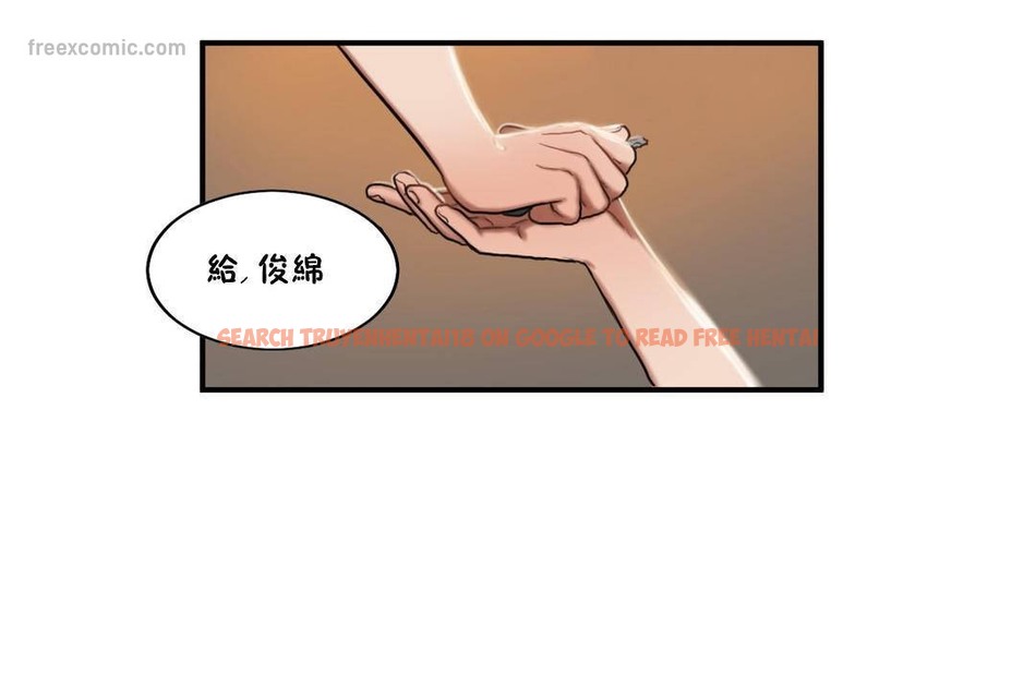 查看漫画夫人的禮物/Bittersweet - 第54話 - sayhentaiz.net中的2273610图片 查看漫画夫人的禮物/Bittersweet - 第54話 - sayhentaiz.net中的2273610图片