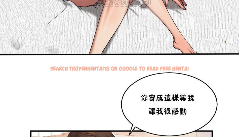 查看漫画夫人的禮物/Bittersweet - 第54話 - sayhentaiz.net中的2273618图片 查看漫画夫人的禮物/Bittersweet - 第54話 - sayhentaiz.net中的2273618图片
