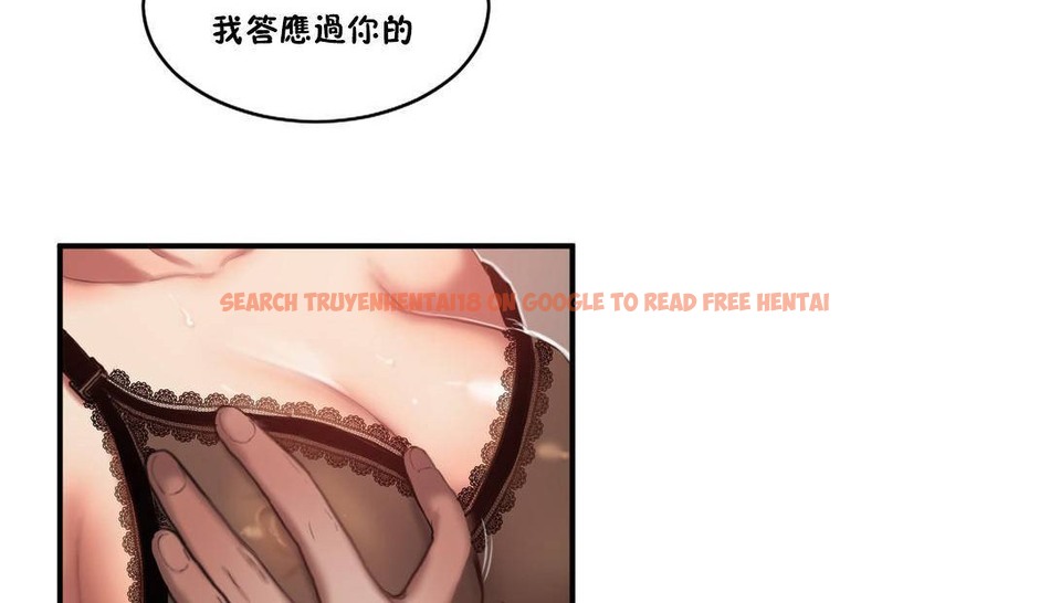 查看漫画夫人的禮物/Bittersweet - 第54話 - sayhentaiz.net中的2273620图片 查看漫画夫人的禮物/Bittersweet - 第54話 - sayhentaiz.net中的2273620图片