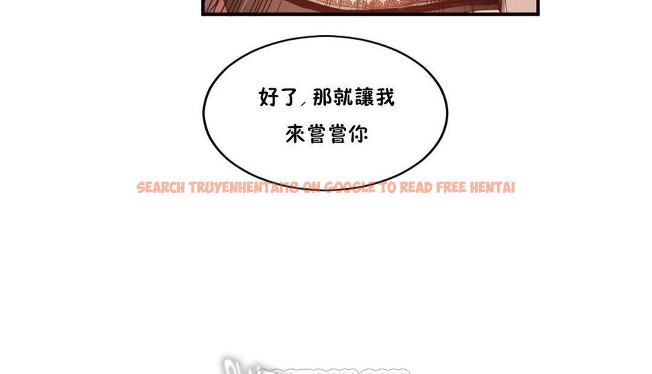 查看漫画夫人的禮物/Bittersweet - 第54話 - sayhentaiz.net中的2273623图片 查看漫画夫人的禮物/Bittersweet - 第54話 - sayhentaiz.net中的2273623图片