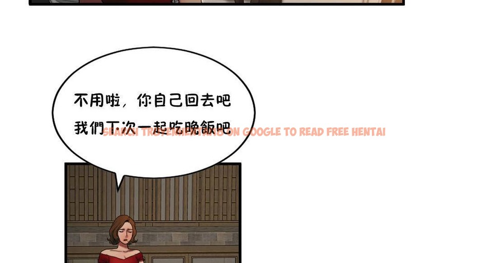 查看漫画夫人的禮物/Bittersweet - 第54話 - sayhentaiz.net中的2273640图片 查看漫画夫人的禮物/Bittersweet - 第54話 - sayhentaiz.net中的2273640图片