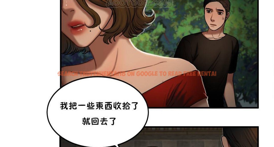 查看漫画夫人的禮物/Bittersweet - 第55話 - sayhentaiz.net中的2273690图片 查看漫画夫人的禮物/Bittersweet - 第55話 - sayhentaiz.net中的2273690图片