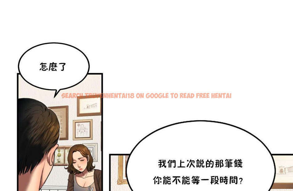 查看漫画夫人的禮物/Bittersweet - 第55話 - sayhentaiz.net中的2273711图片 查看漫画夫人的禮物/Bittersweet - 第55話 - sayhentaiz.net中的2273711图片