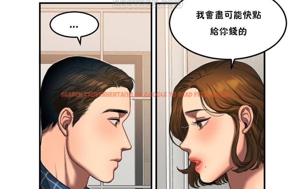 查看漫画夫人的禮物/Bittersweet - 第55話 - sayhentaiz.net中的2273714图片 查看漫画夫人的禮物/Bittersweet - 第55話 - sayhentaiz.net中的2273714图片