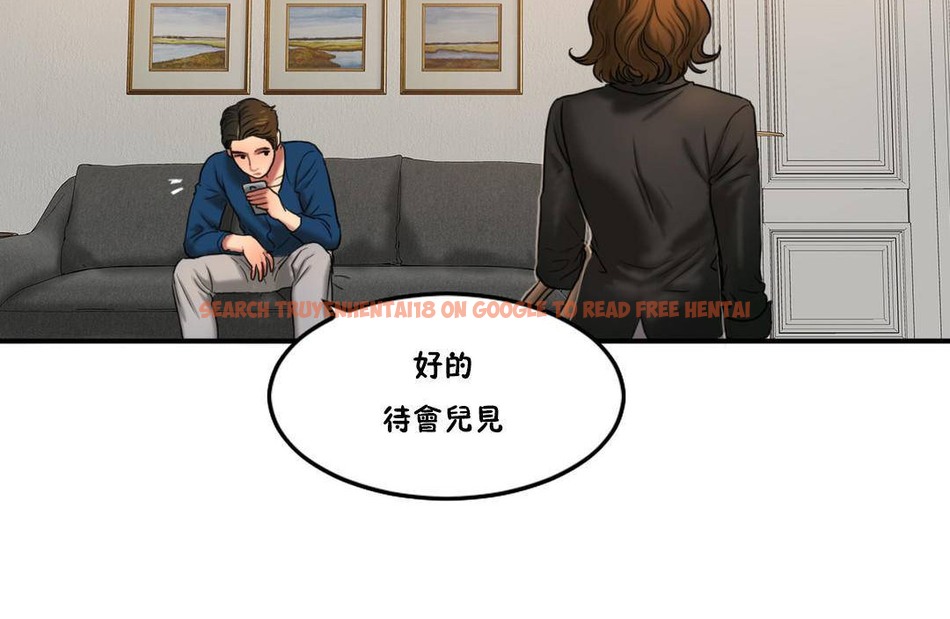 查看漫画夫人的禮物/Bittersweet - 第55話 - sayhentaiz.net中的2273722图片 查看漫画夫人的禮物/Bittersweet - 第55話 - sayhentaiz.net中的2273722图片