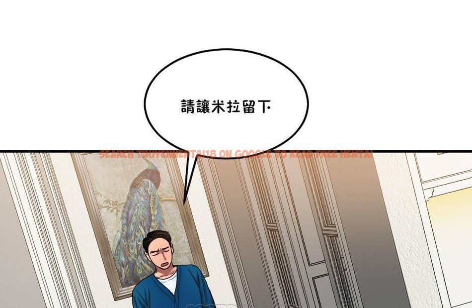 查看漫画夫人的禮物/Bittersweet - 第55話 - sayhentaiz.net中的2273743图片 查看漫画夫人的禮物/Bittersweet - 第55話 - sayhentaiz.net中的2273743图片
