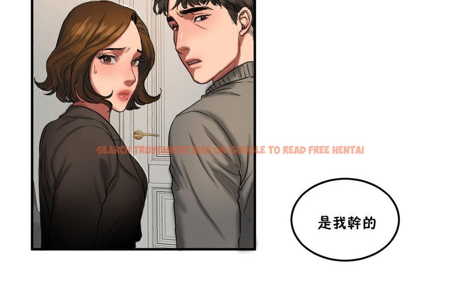 查看漫画夫人的禮物/Bittersweet - 第55話 - sayhentaiz.net中的2273746图片 查看漫画夫人的禮物/Bittersweet - 第55話 - sayhentaiz.net中的2273746图片