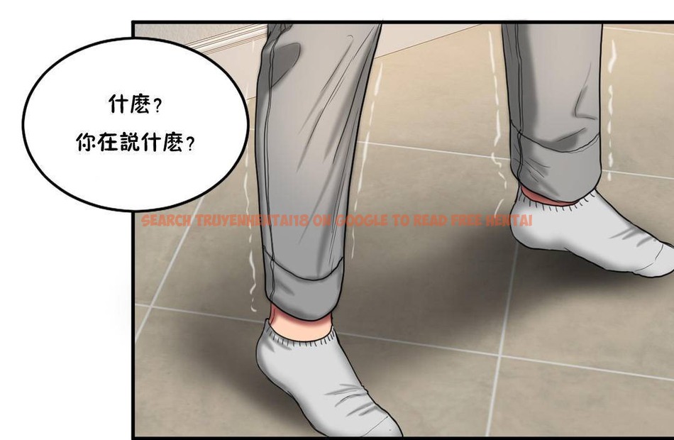 查看漫画夫人的禮物/Bittersweet - 第55話 - sayhentaiz.net中的2273747图片 查看漫画夫人的禮物/Bittersweet - 第55話 - sayhentaiz.net中的2273747图片