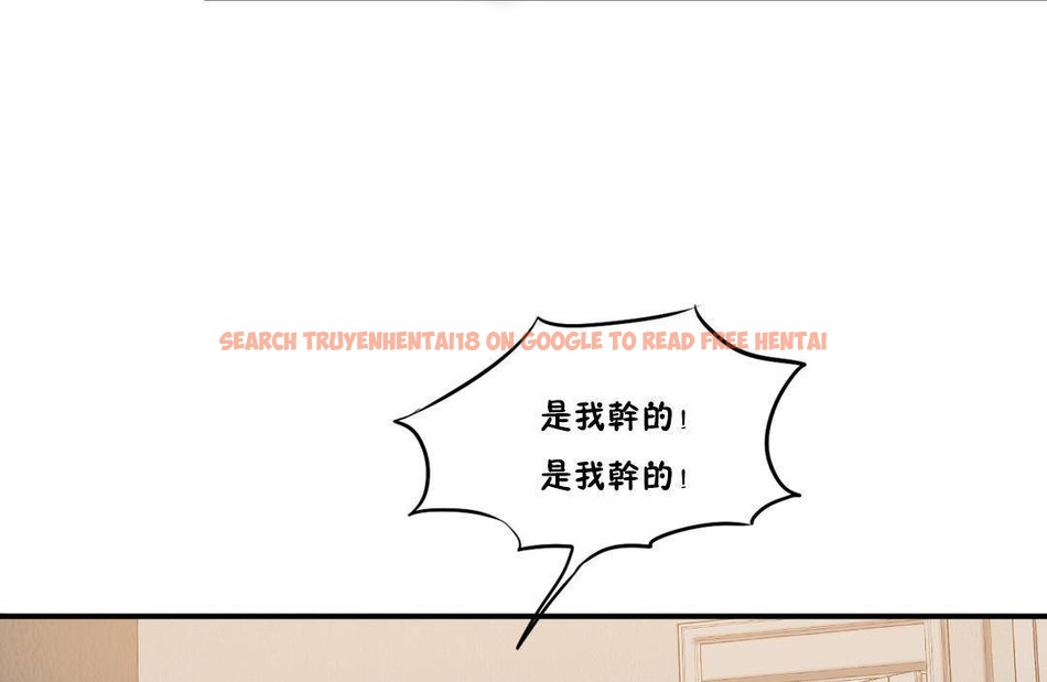 查看漫画夫人的禮物/Bittersweet - 第55話 - sayhentaiz.net中的2273748图片 查看漫画夫人的禮物/Bittersweet - 第55話 - sayhentaiz.net中的2273748图片