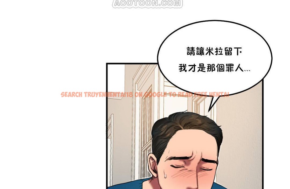 查看漫画夫人的禮物/Bittersweet - 第55話 - sayhentaiz.net中的2273750图片 查看漫画夫人的禮物/Bittersweet - 第55話 - sayhentaiz.net中的2273750图片