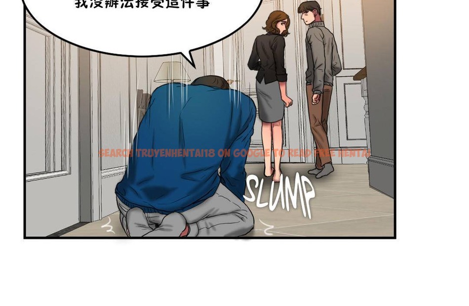 查看漫画夫人的禮物/Bittersweet - 第55話 - sayhentaiz.net中的2273752图片 查看漫画夫人的禮物/Bittersweet - 第55話 - sayhentaiz.net中的2273752图片