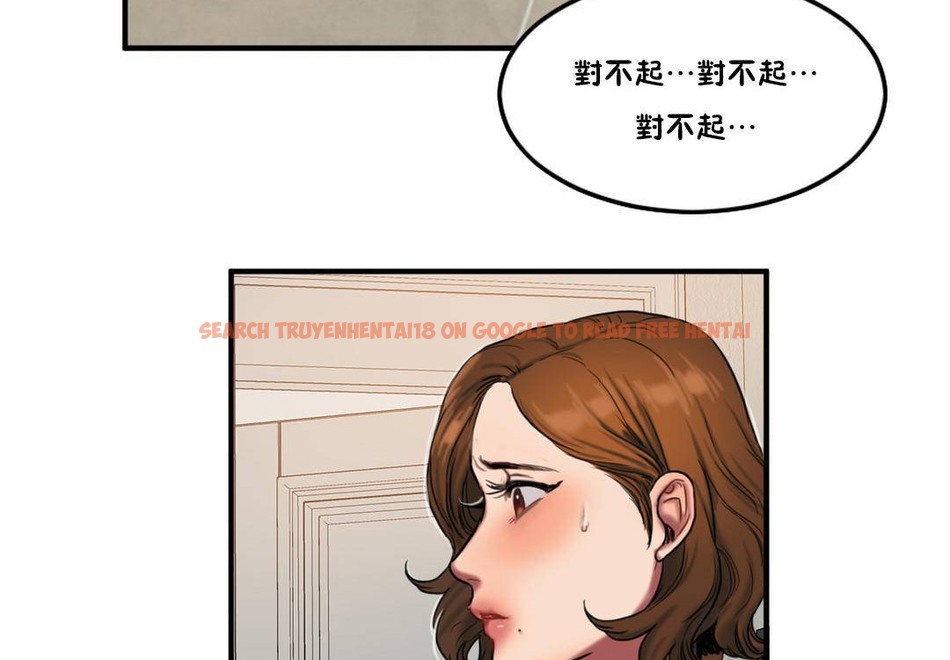 查看漫画夫人的禮物/Bittersweet - 第55話 - sayhentaiz.net中的2273754图片 查看漫画夫人的禮物/Bittersweet - 第55話 - sayhentaiz.net中的2273754图片