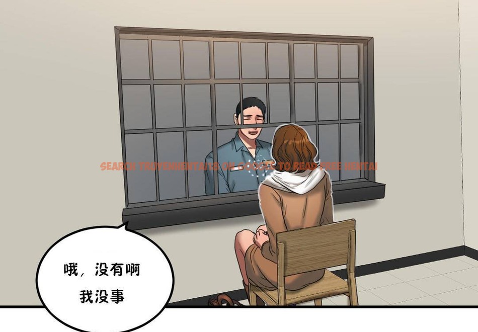 查看漫画夫人的禮物/Bittersweet - 第55話 - sayhentaiz.net中的2273769图片 查看漫画夫人的禮物/Bittersweet - 第55話 - sayhentaiz.net中的2273769图片