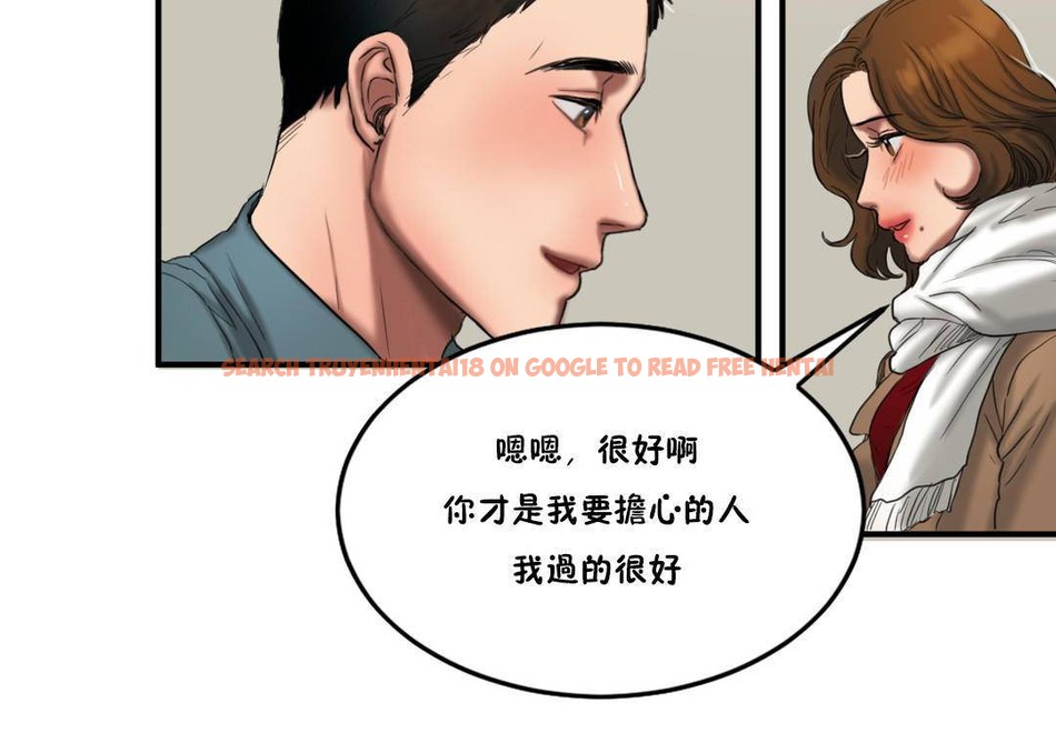查看漫画夫人的禮物/Bittersweet - 第55話 - sayhentaiz.net中的2273771图片 查看漫画夫人的禮物/Bittersweet - 第55話 - sayhentaiz.net中的2273771图片