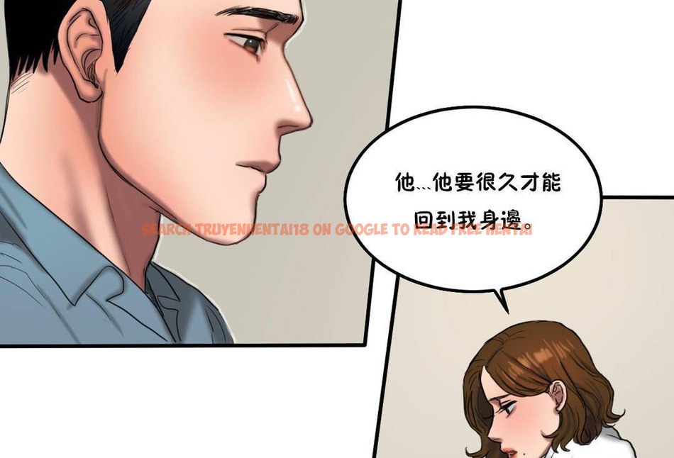 查看漫画夫人的禮物/Bittersweet - 第55話 - sayhentaiz.net中的2273781图片 查看漫画夫人的禮物/Bittersweet - 第55話 - sayhentaiz.net中的2273781图片