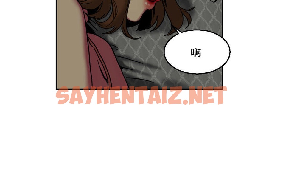 查看漫画夫人的禮物/Bittersweet - 第6話 - sayhentaiz.net中的2266908图片