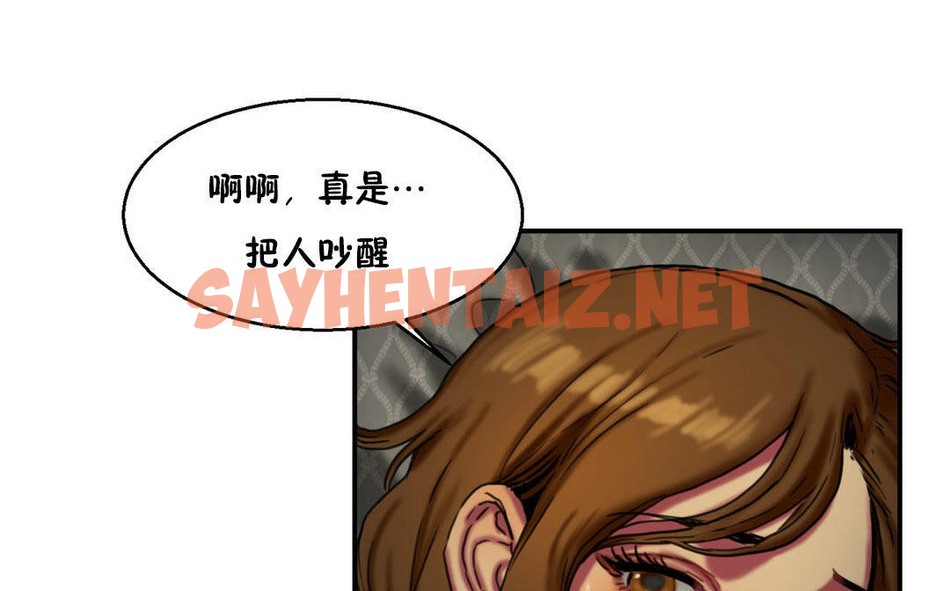 查看漫画夫人的禮物/Bittersweet - 第6話 - sayhentaiz.net中的2266925图片