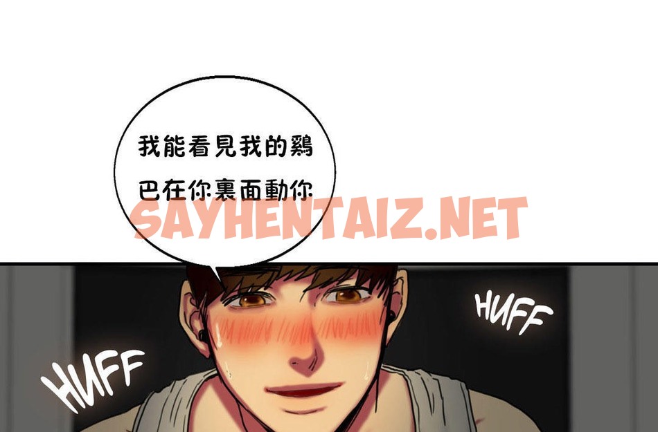 查看漫画夫人的禮物/Bittersweet - 第6話 - sayhentaiz.net中的2266973图片