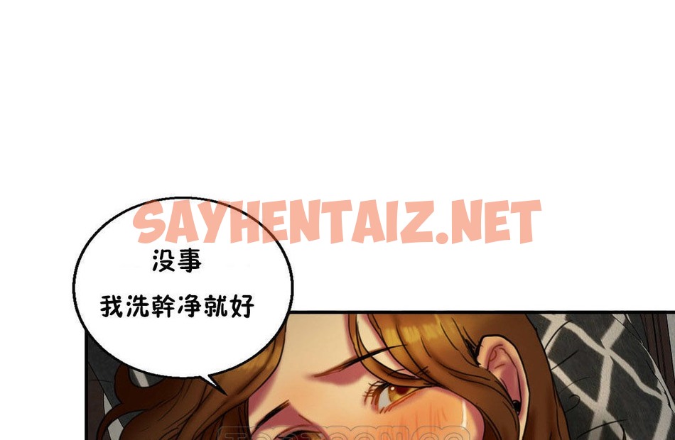 查看漫画夫人的禮物/Bittersweet - 第6話 - sayhentaiz.net中的2267011图片