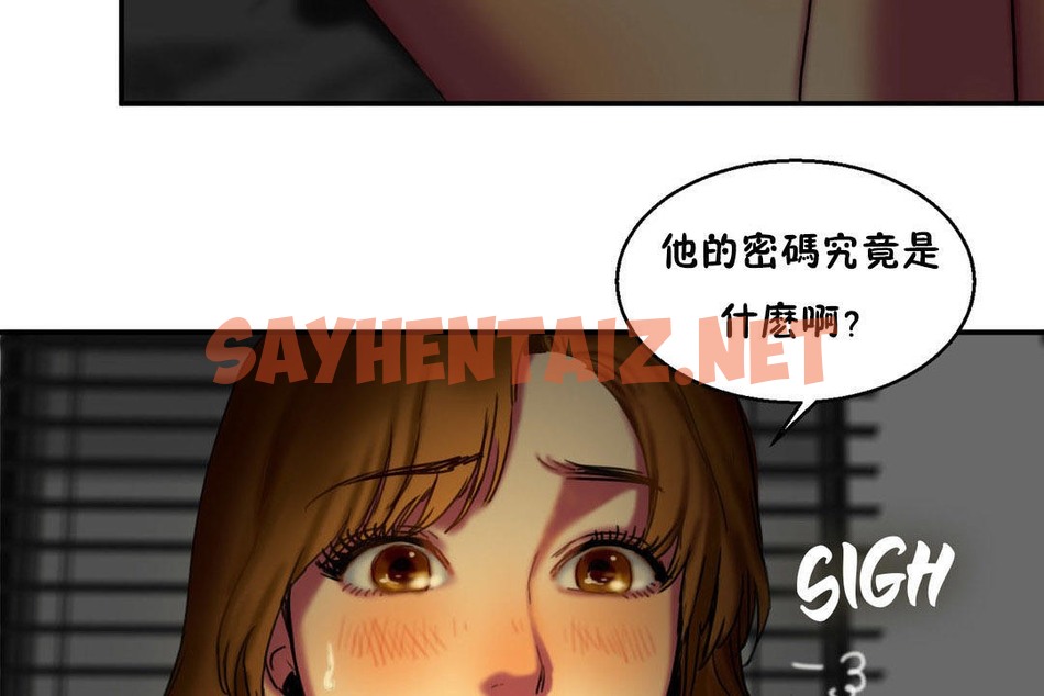 查看漫画夫人的禮物/Bittersweet - 第6話 - sayhentaiz.net中的2267031图片