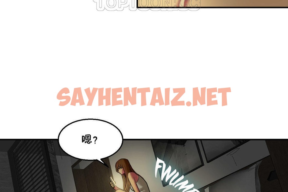 查看漫画夫人的禮物/Bittersweet - 第6話 - sayhentaiz.net中的2267042图片