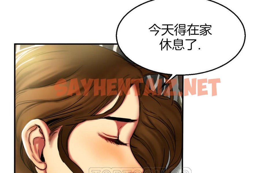 查看漫画夫人的禮物/Bittersweet - 第7話 - sayhentaiz.net中的2267077图片