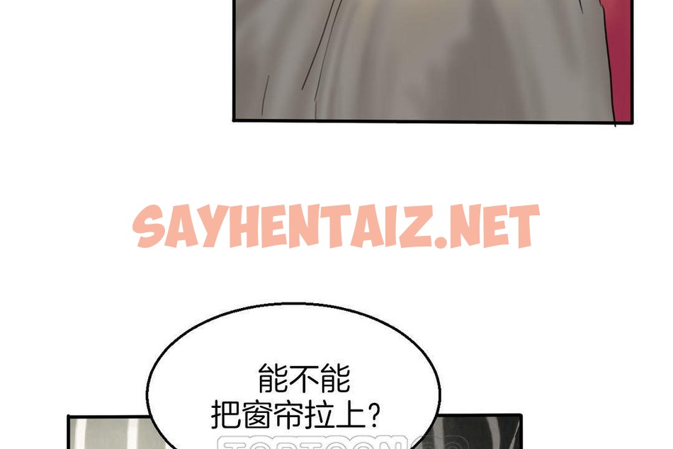 查看漫画夫人的禮物/Bittersweet - 第7話 - sayhentaiz.net中的2267083图片