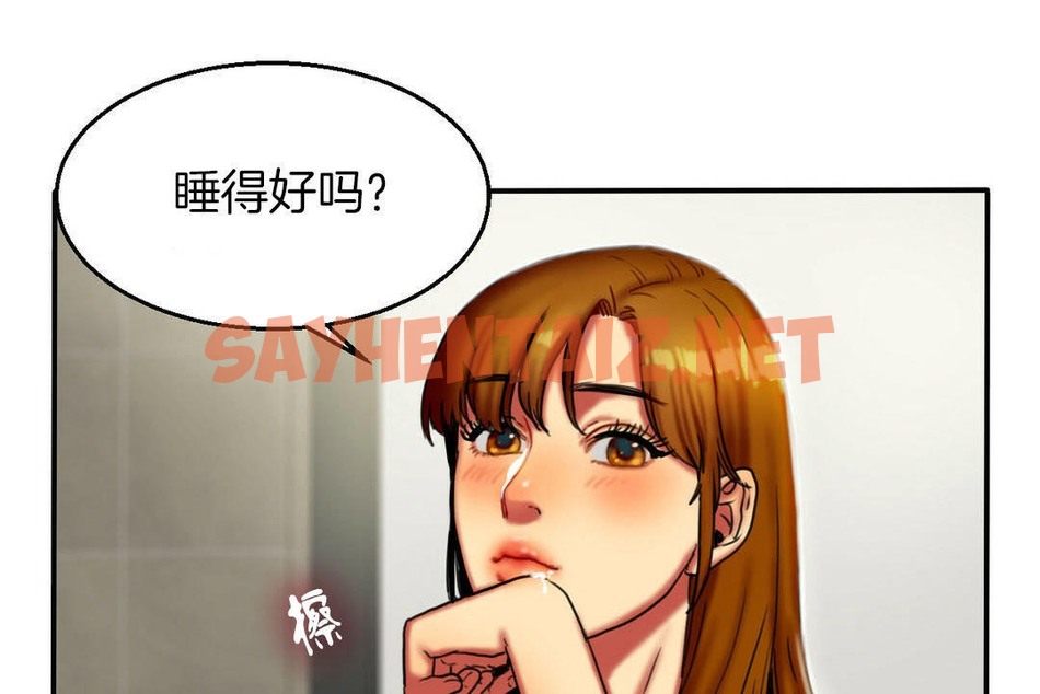 查看漫画夫人的禮物/Bittersweet - 第7話 - sayhentaiz.net中的2267099图片