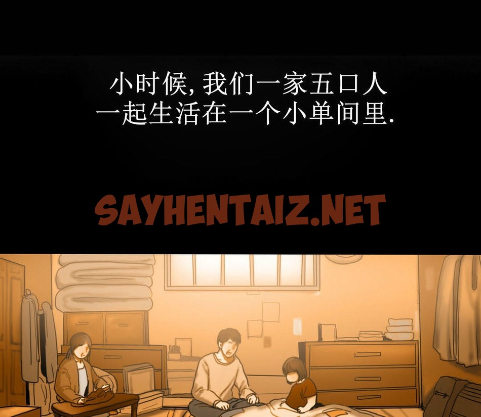 查看漫画夫人的禮物/Bittersweet - 第7話 - sayhentaiz.net中的2267117图片