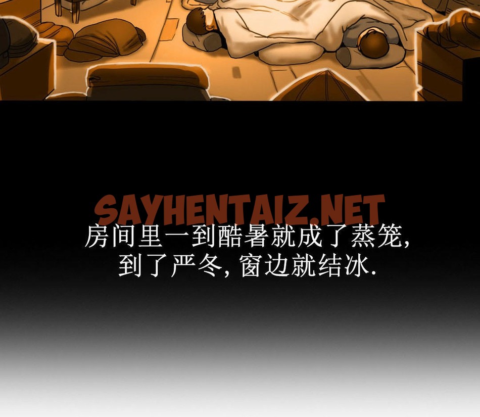 查看漫画夫人的禮物/Bittersweet - 第7話 - sayhentaiz.net中的2267118图片