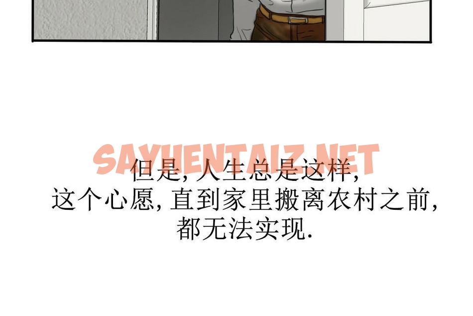 查看漫画夫人的禮物/Bittersweet - 第7話 - sayhentaiz.net中的2267124图片