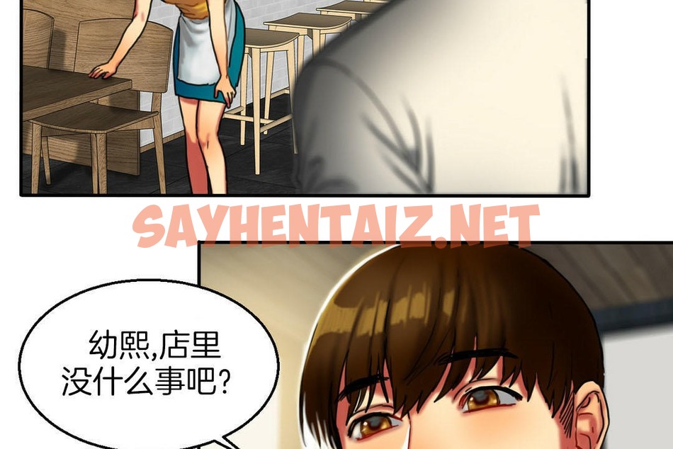 查看漫画夫人的禮物/Bittersweet - 第7話 - sayhentaiz.net中的2267145图片