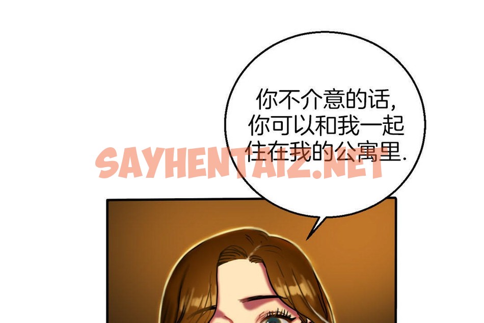 查看漫画夫人的禮物/Bittersweet - 第7話 - sayhentaiz.net中的2267160图片