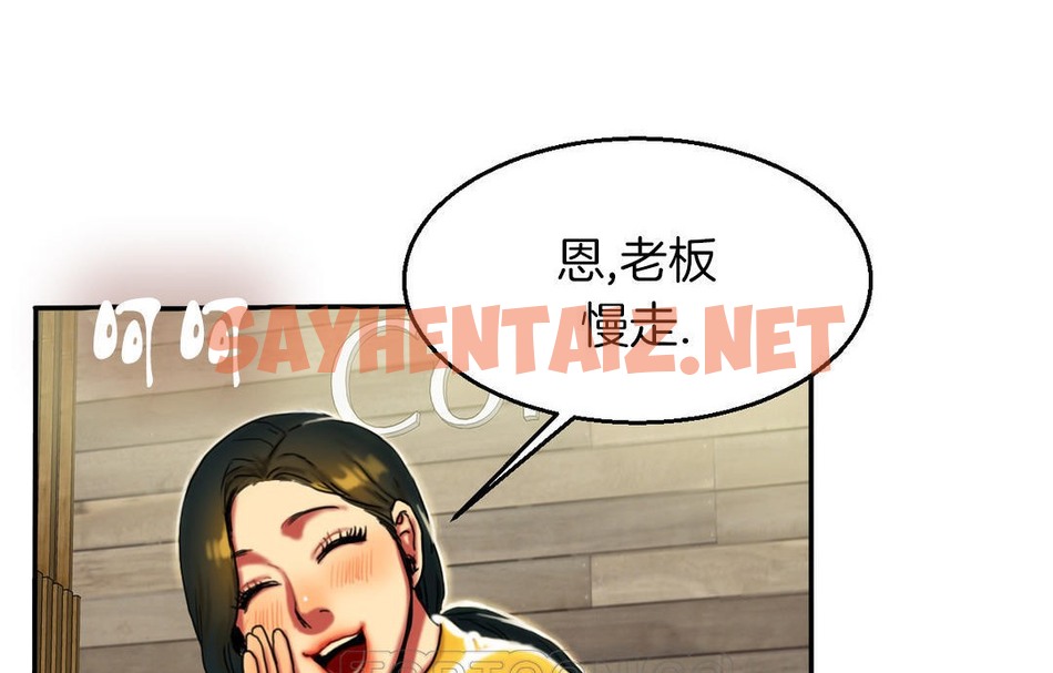 查看漫画夫人的禮物/Bittersweet - 第7話 - sayhentaiz.net中的2267191图片