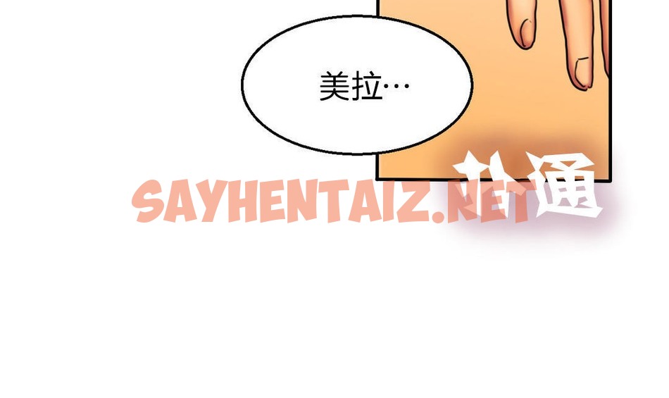 查看漫画夫人的禮物/Bittersweet - 第7話 - sayhentaiz.net中的2267212图片